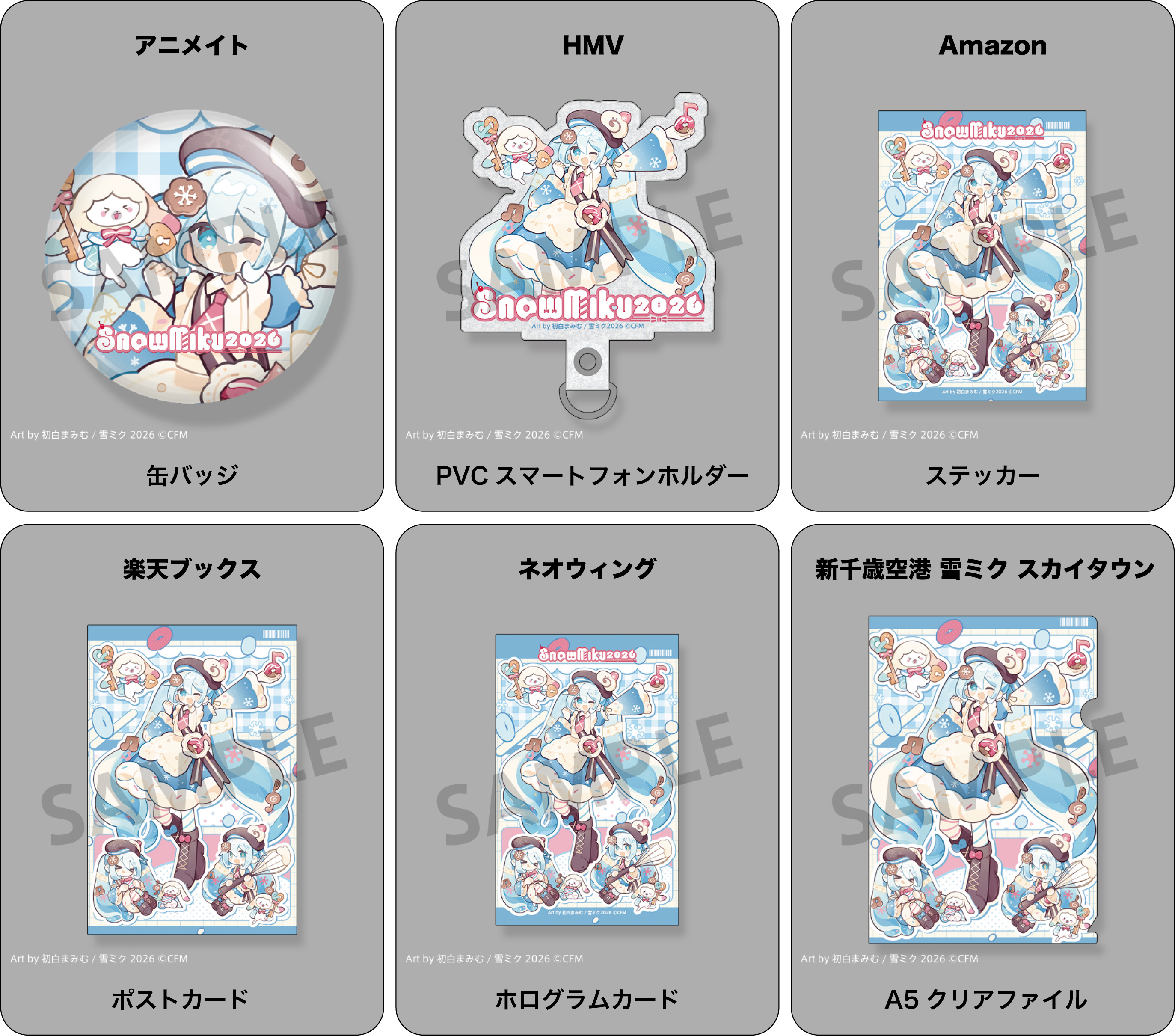 Snow Miku's Official Festival CD 