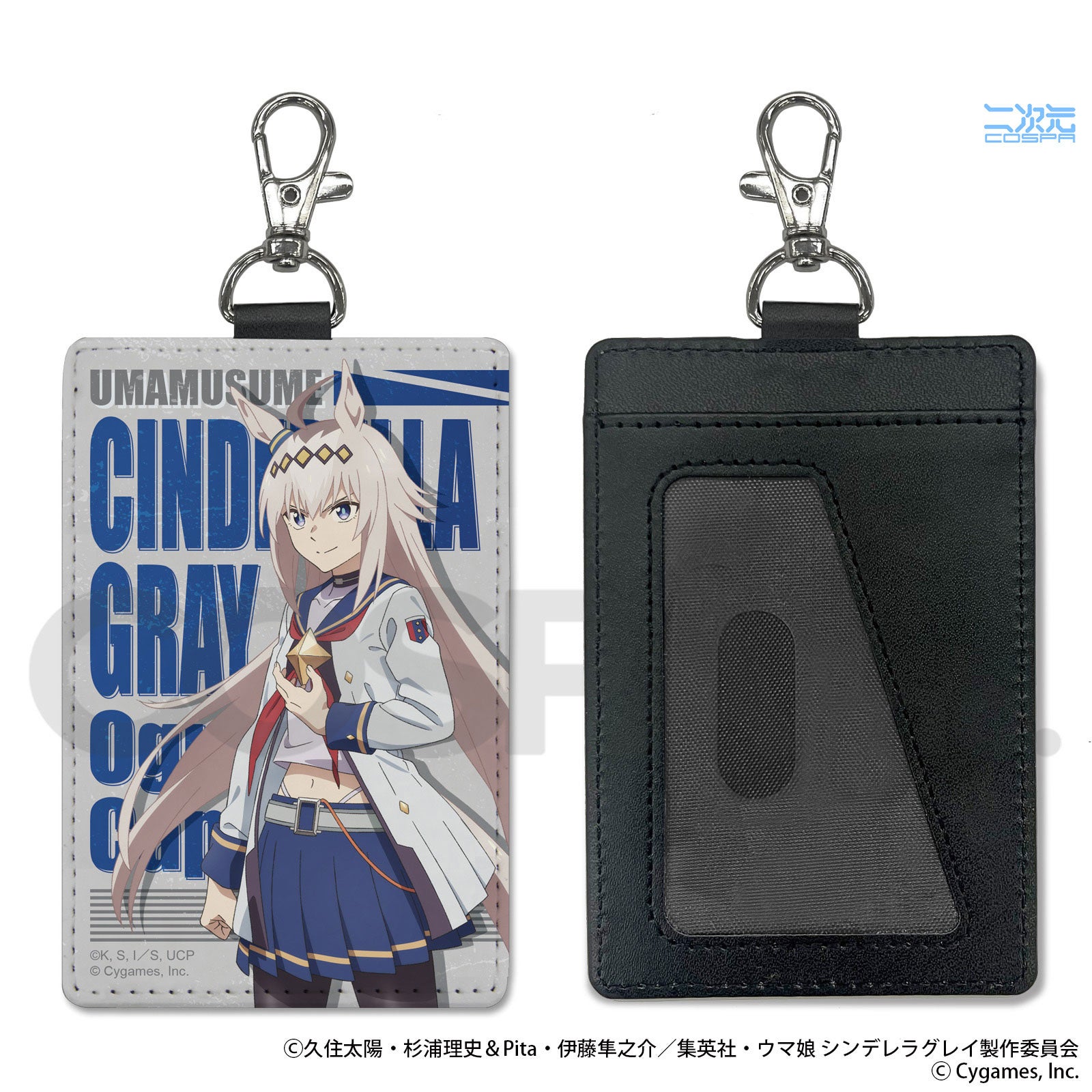 小栗帽 PASS 卡套（附登山扣）