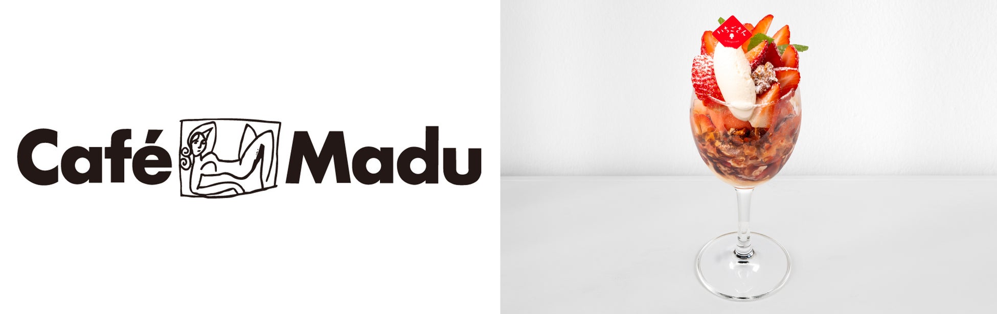 Café Madu Aoyama 芭菲