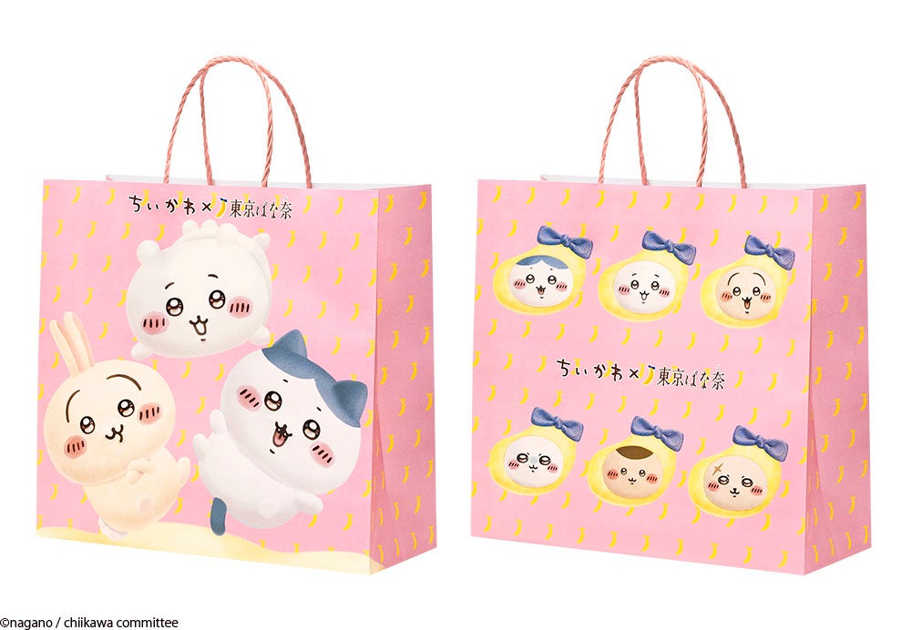 Special paper bag