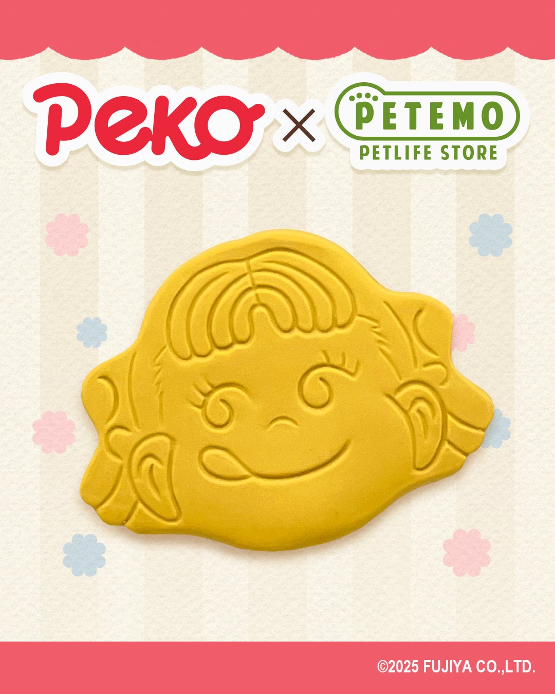 Peko Sable Latex Toy - 价格：1,089 日元（含税）