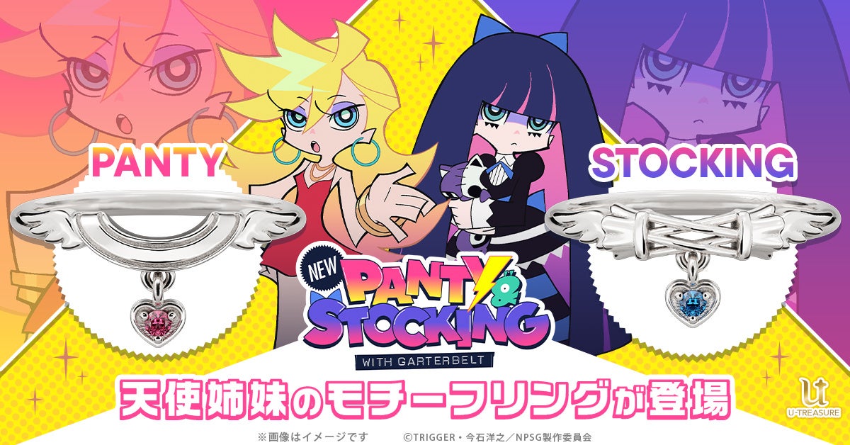 New PANTY & STOCKING with GARTERBELT Collaboration Rings Draw from