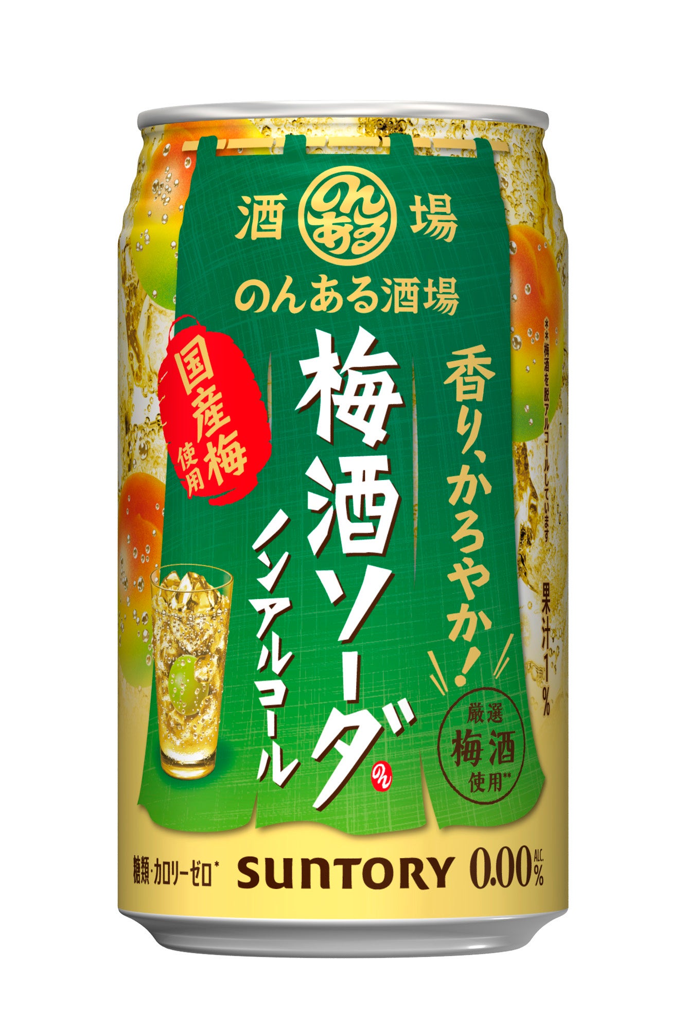 Nonaru Sakaba Umeshu Soda Non-Alcoholic