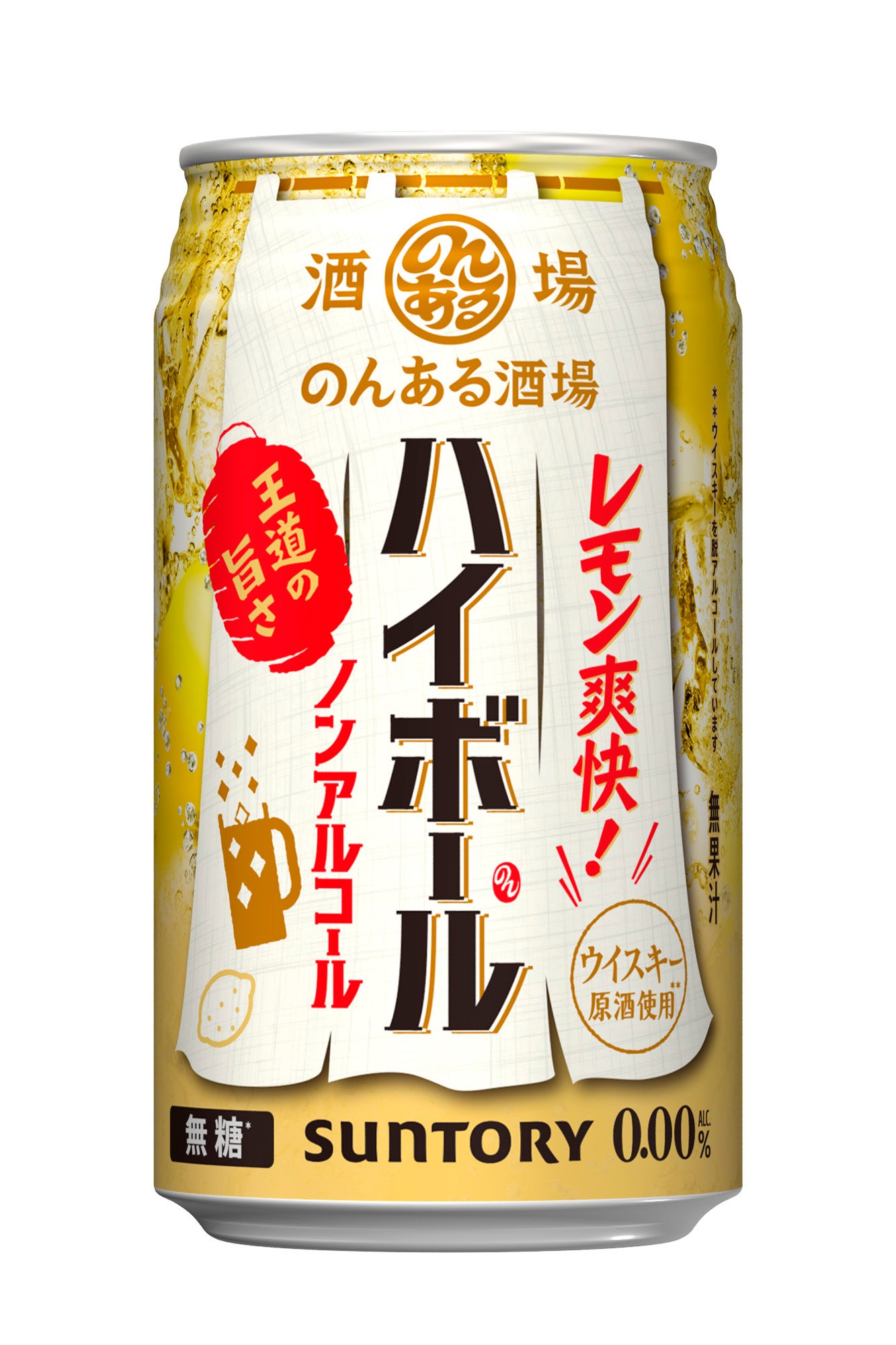 Nonaru Sakaba Red Wine Sparkling Non-Alcoholic
