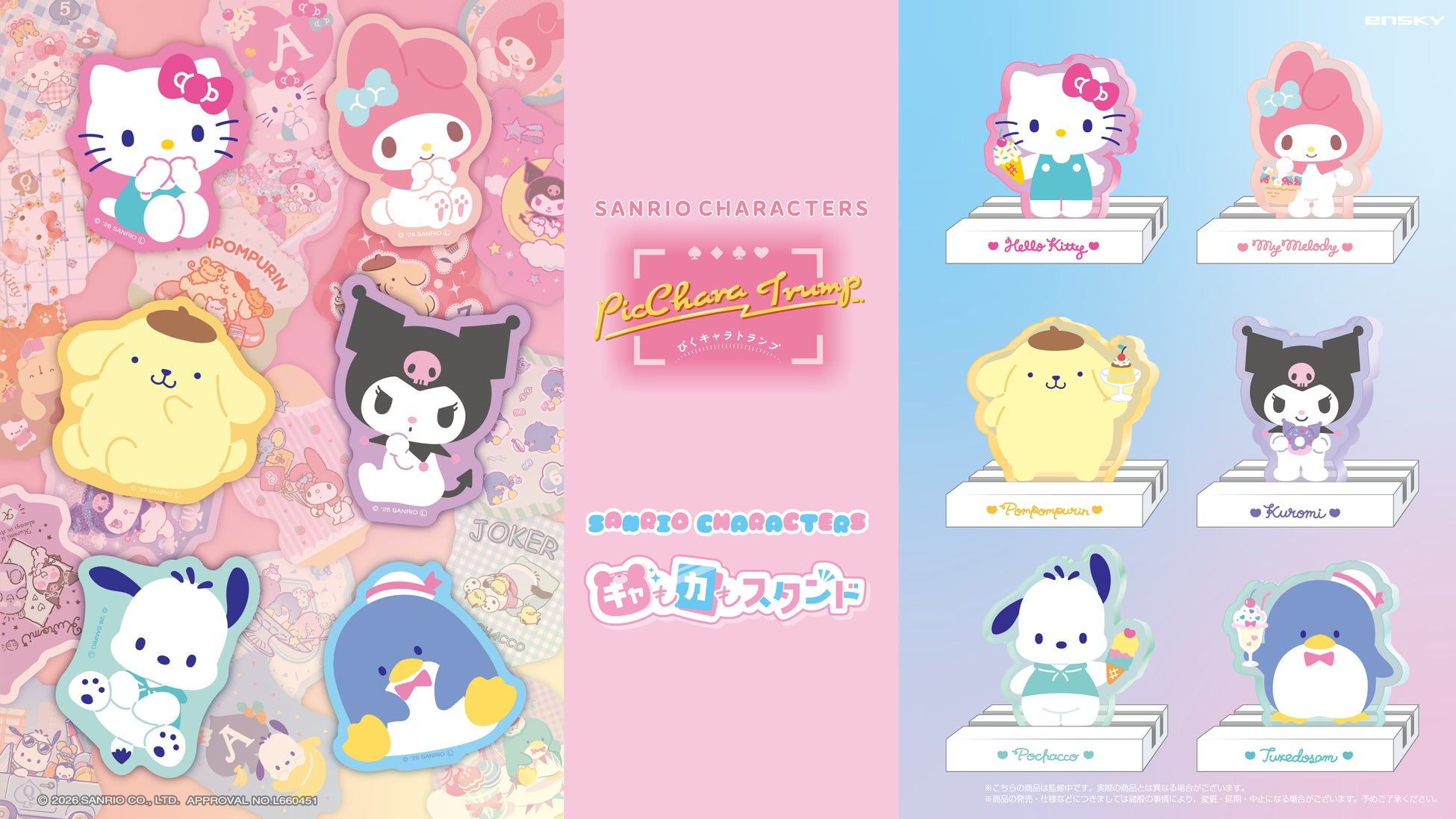 Sanrio Characters Trump Cards and Card Stands Now Available for