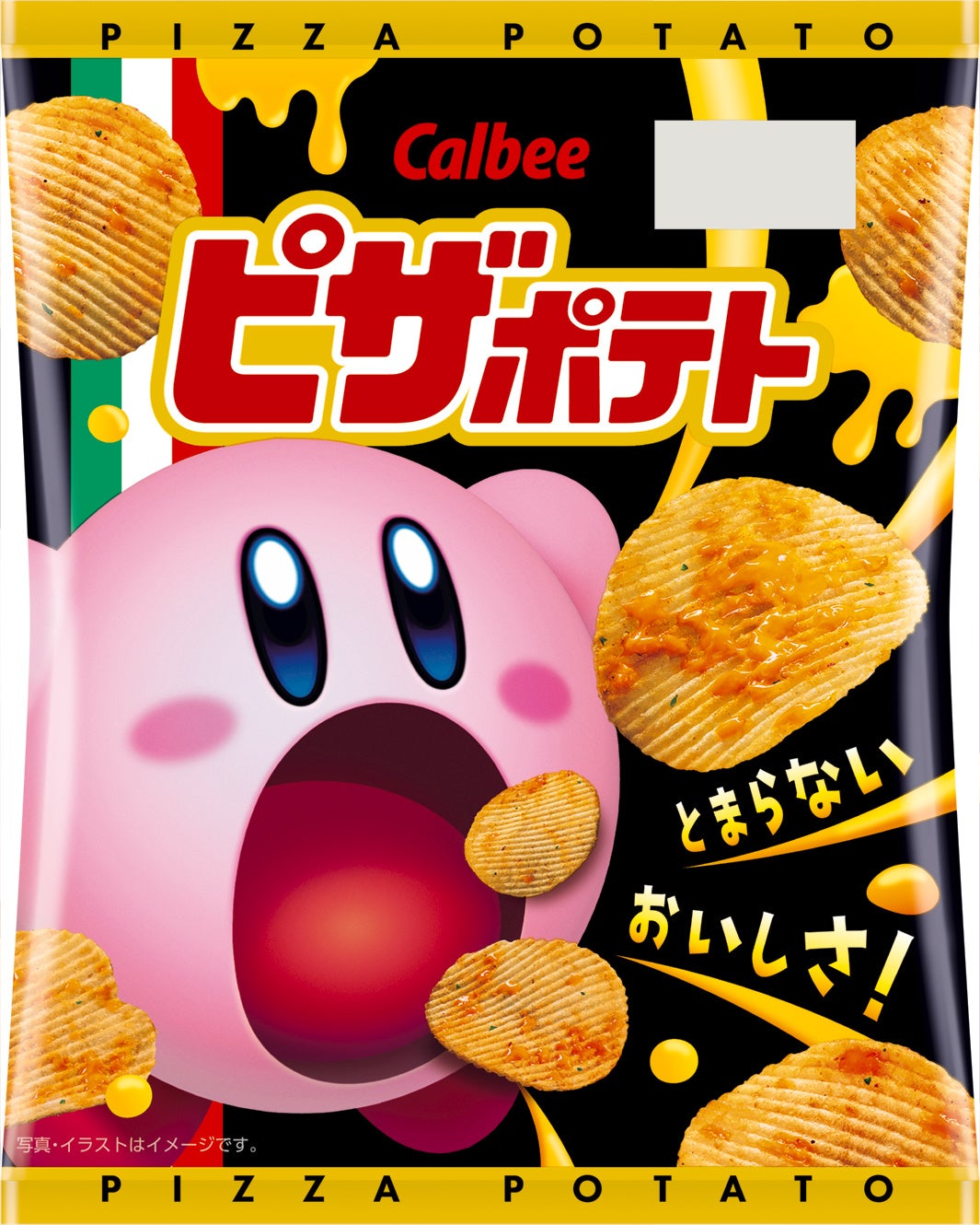 First-Ever Kirby Collaboration Package for Calbee's Pizza Potato