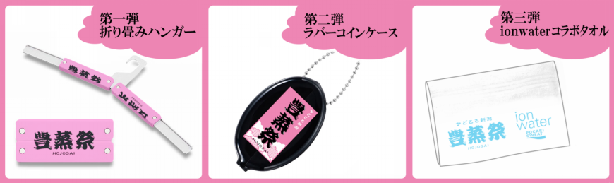 스탬프 3개 수집 경품