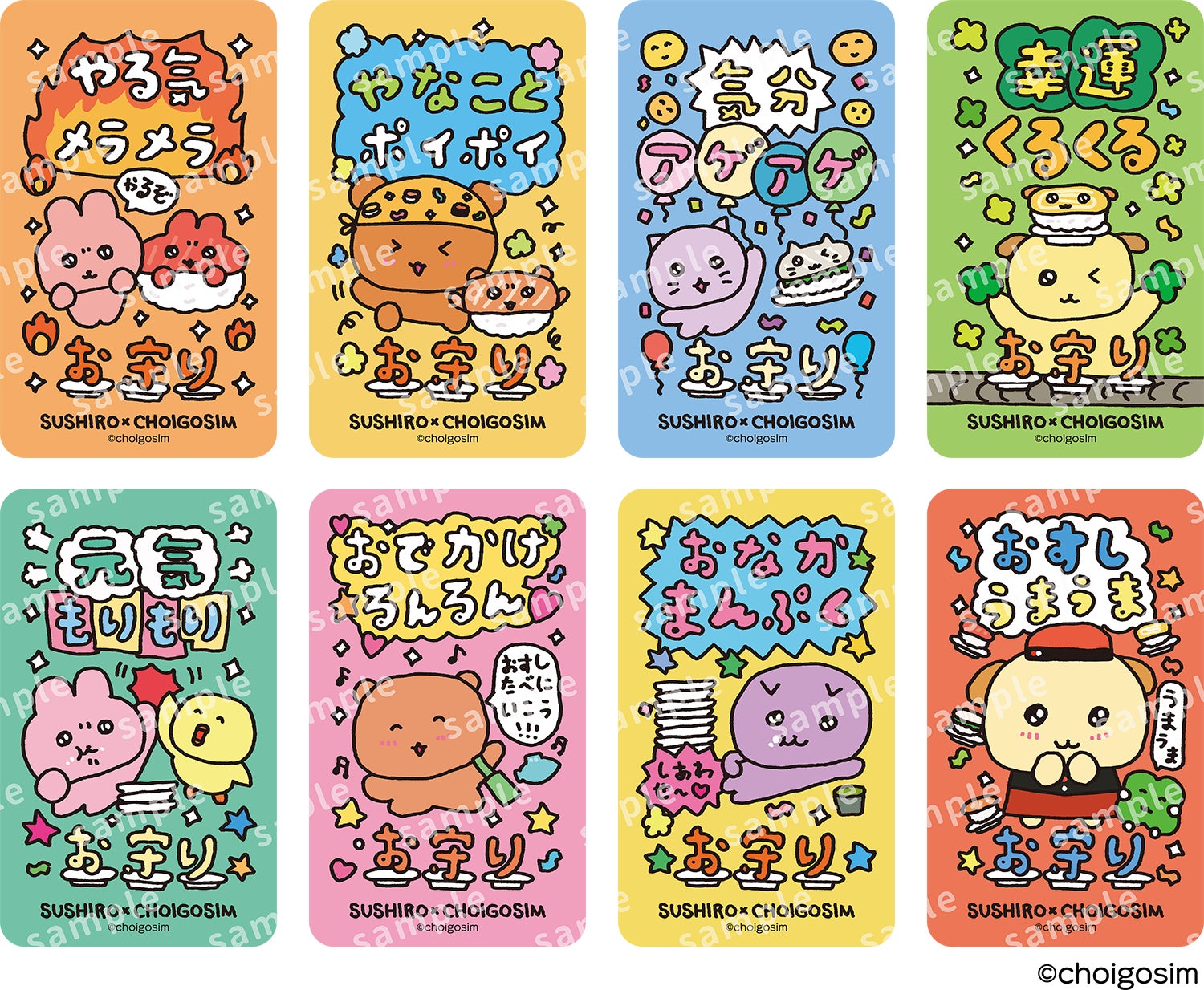 Omamori Stickers