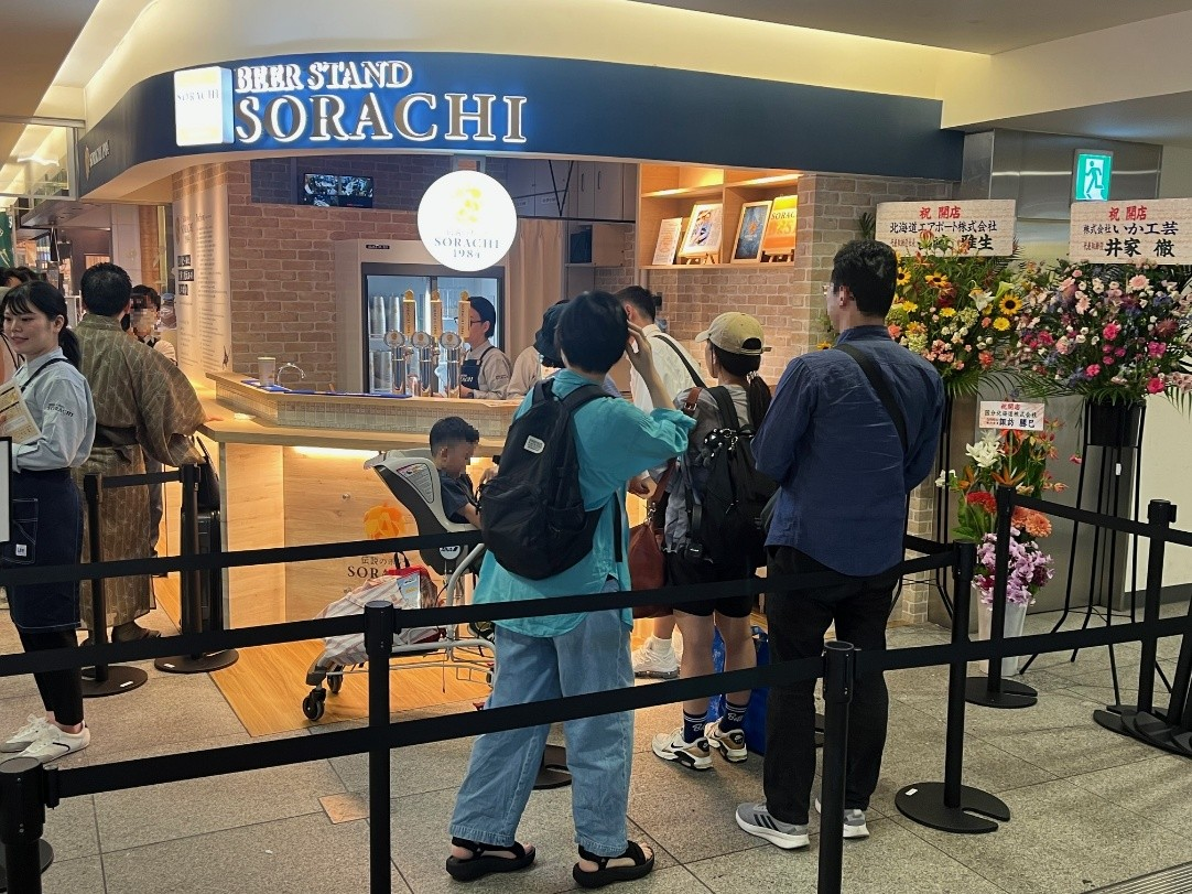 BEER STAND SORACHI 新千岁机场内部景观