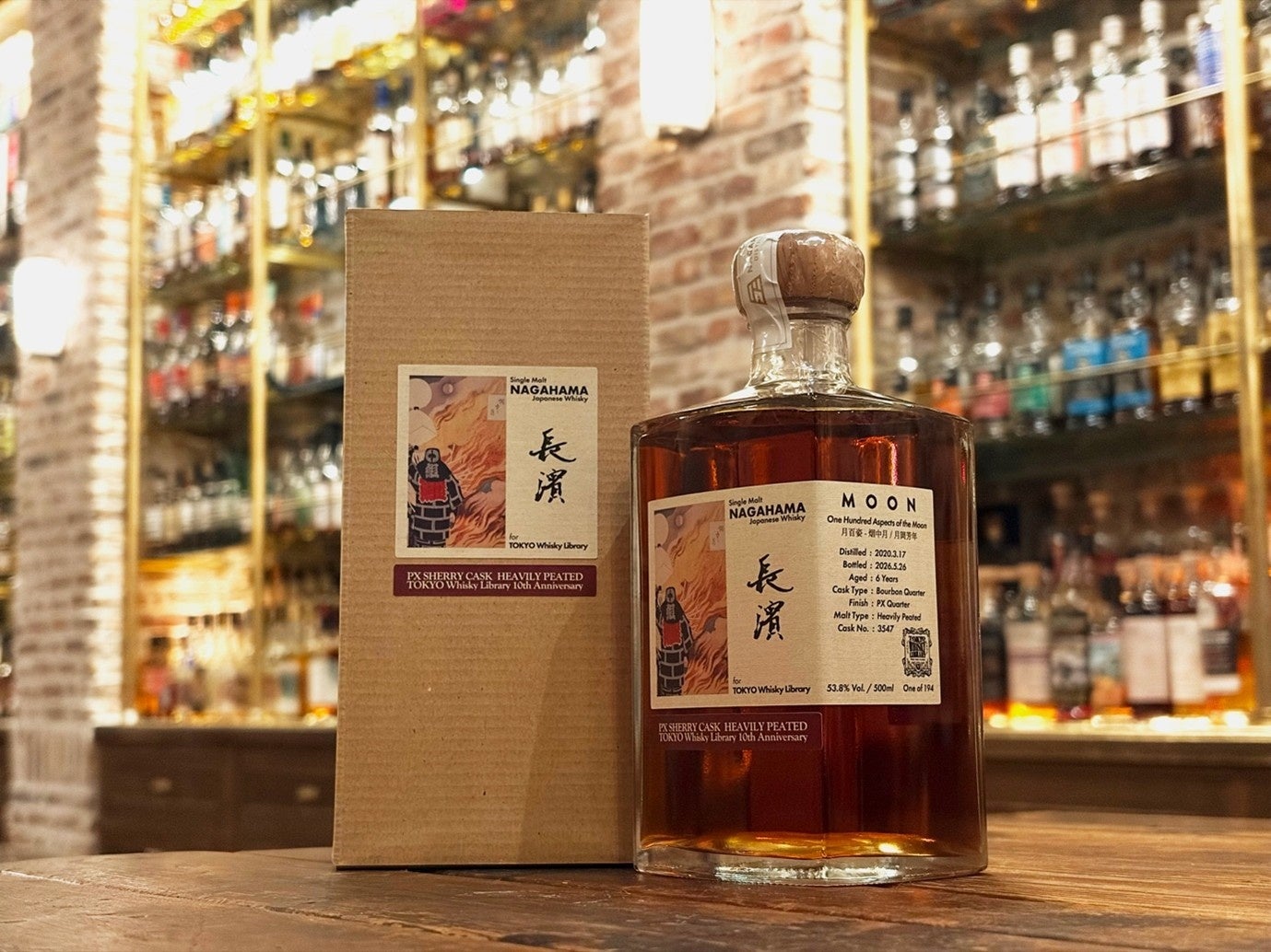 ウイスキー X-STORE TOKYO Whisky Library Marks 10th Anniversary with Second Nagahama