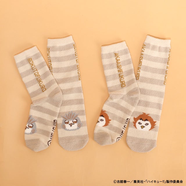 Nekoma Design - Kenma Cat