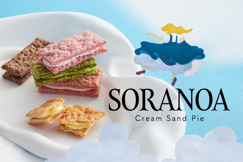 全新糕点品牌SORANOA奶油夹心派在关西三大机场同步发售