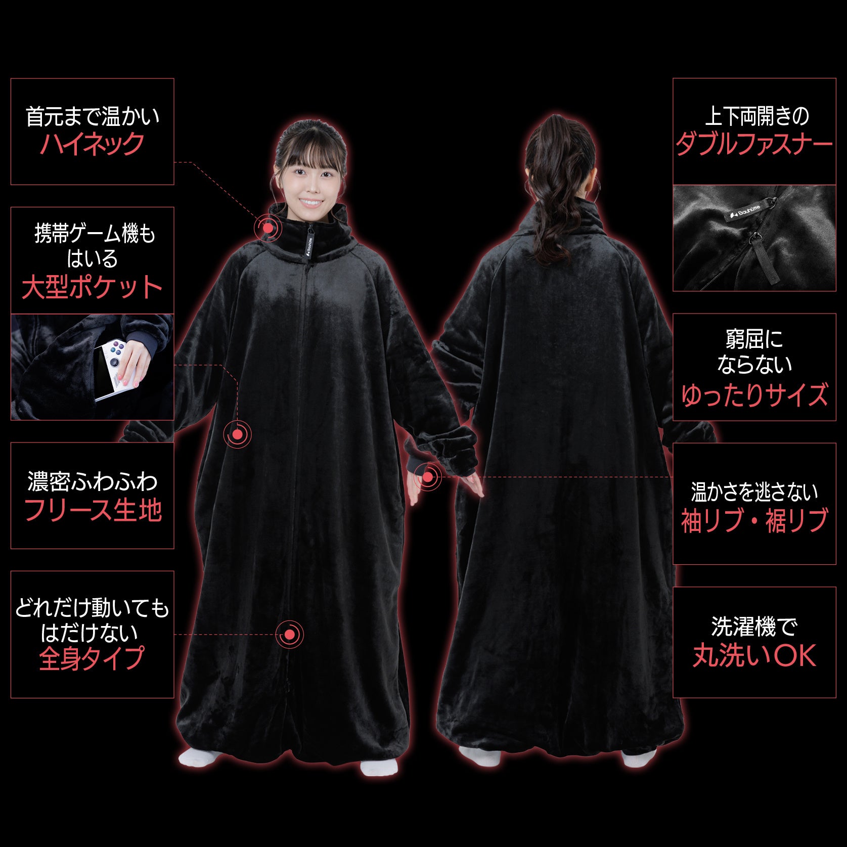 Non-slip wearable blanket features