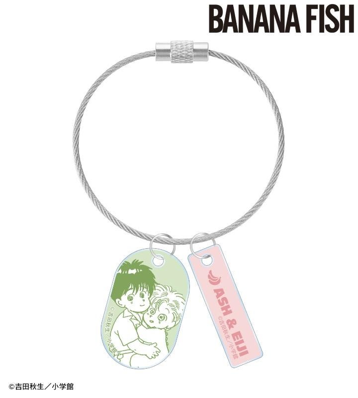 2-Connected Wire Acrylic Keychain BABY BANANA Ver.