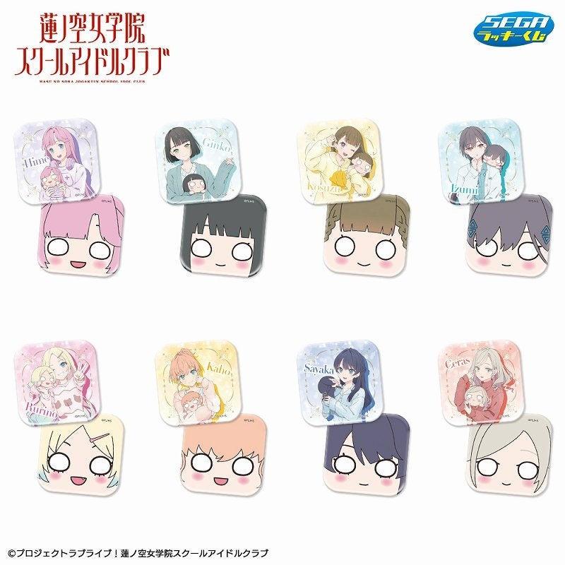 E Prize Square Can Badge Set