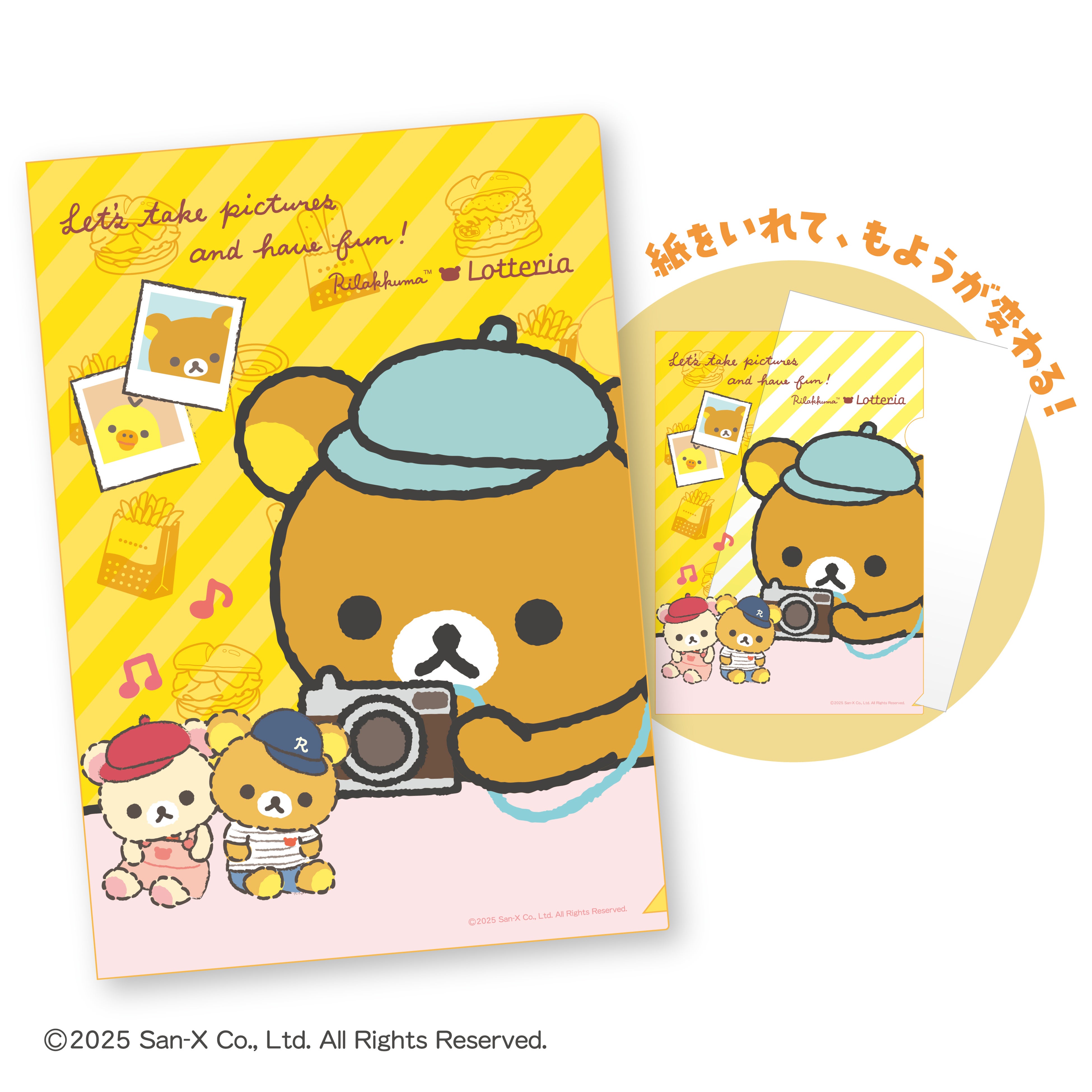Magic clear file with Rilakkuma photographer illustration