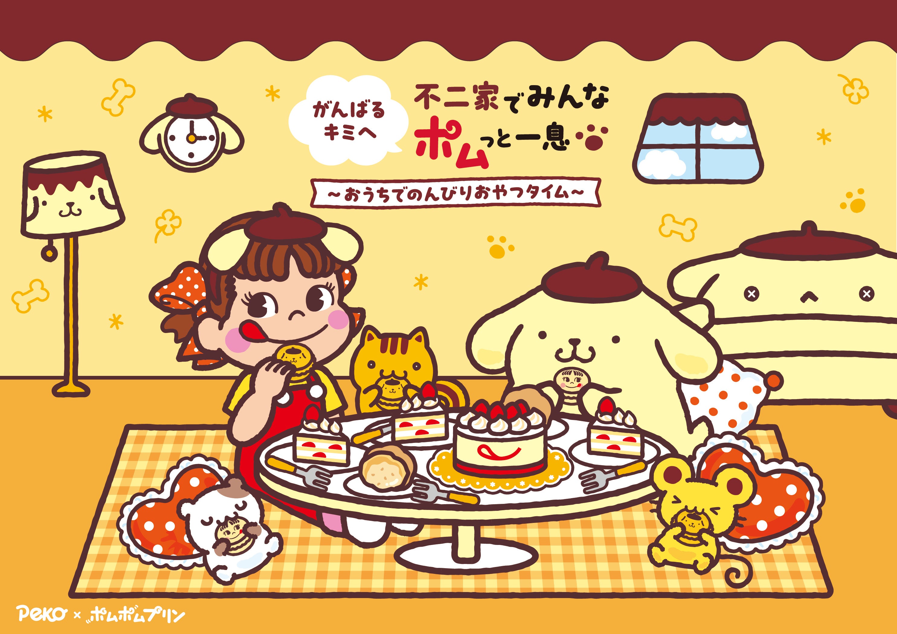 Fujiya Confectionery Shops Celebrate Pompompurin's 30th
