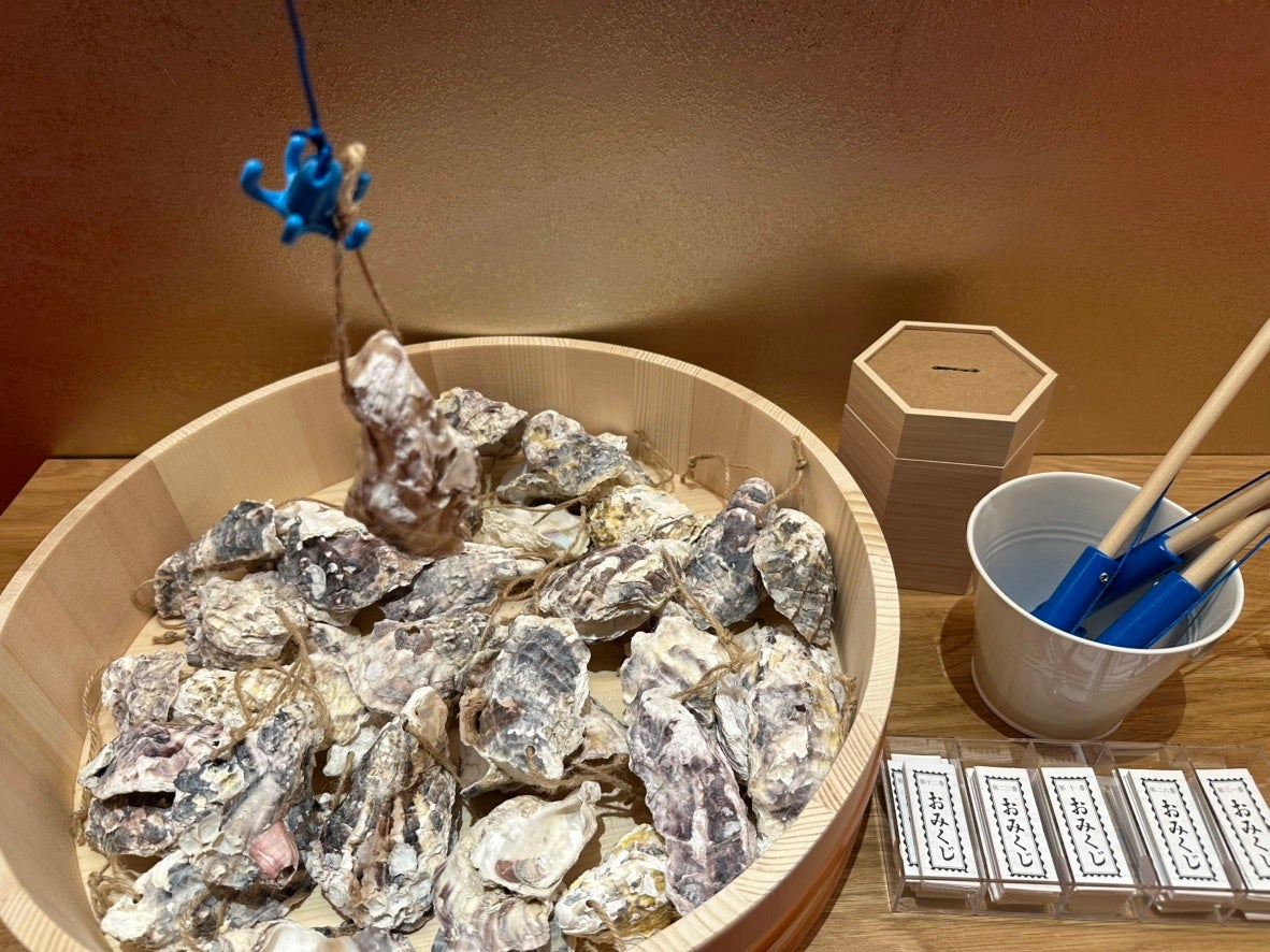 Oyster Fortune-Telling