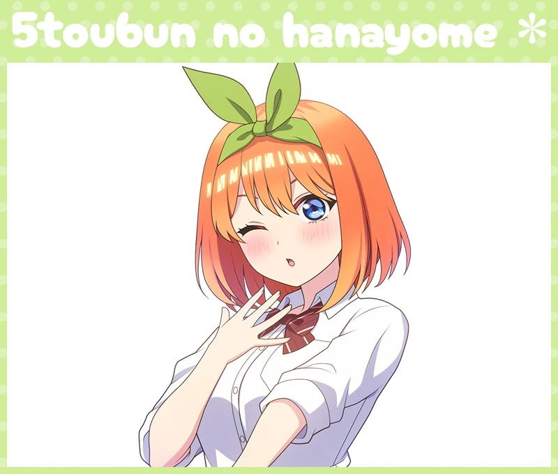 การขยิบตาที่กระตือรือร้นของ Yotsuba