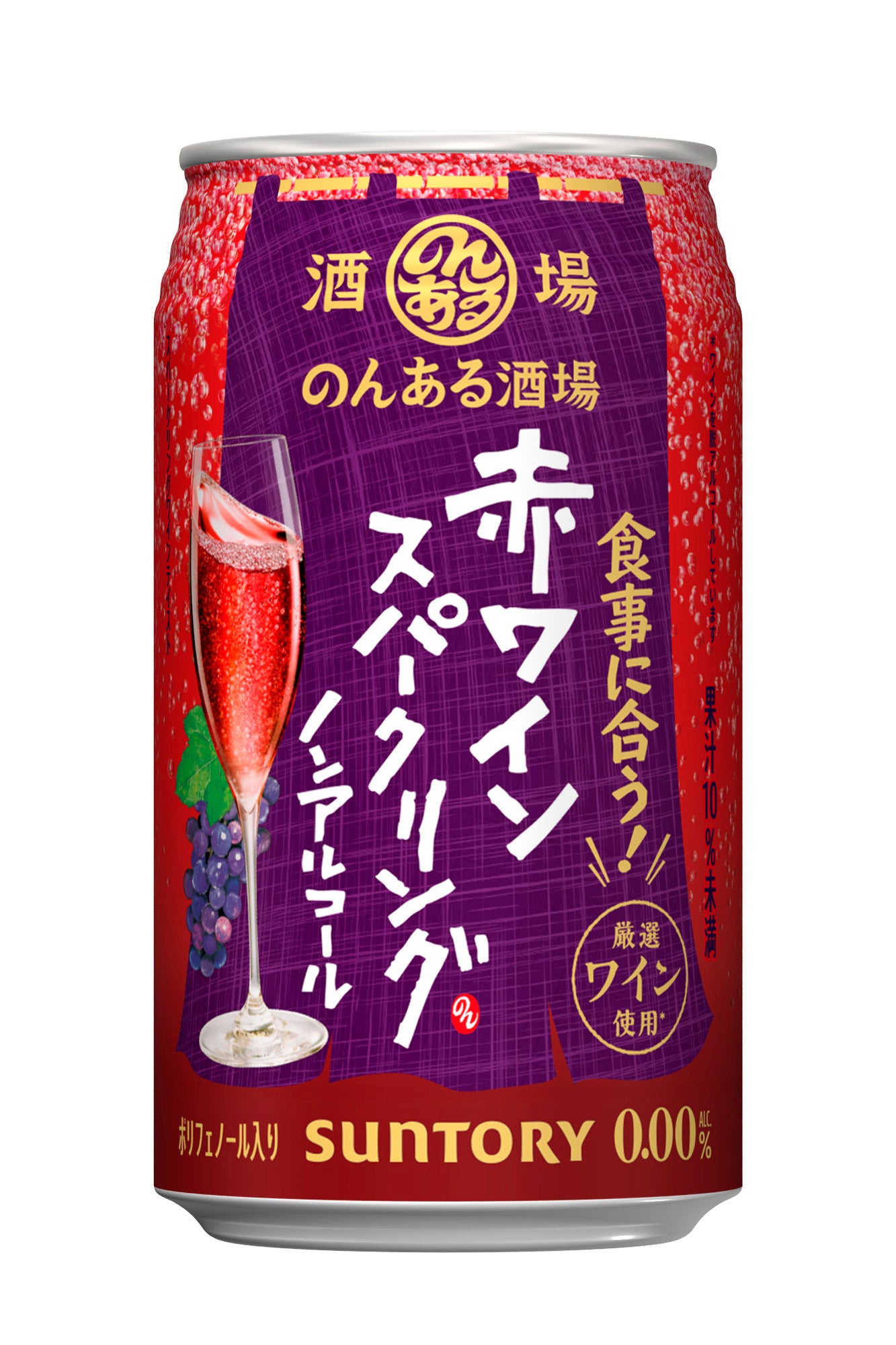 Nonaru Sakaba White Wine Sparkling Non-Alcoholic