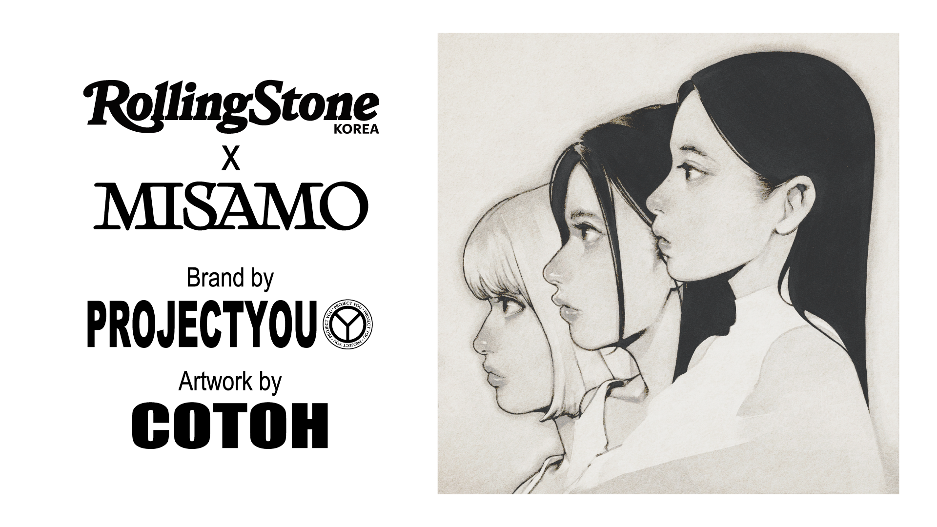 PROJECT YOU Announces Official Collaboration Apparel Line at