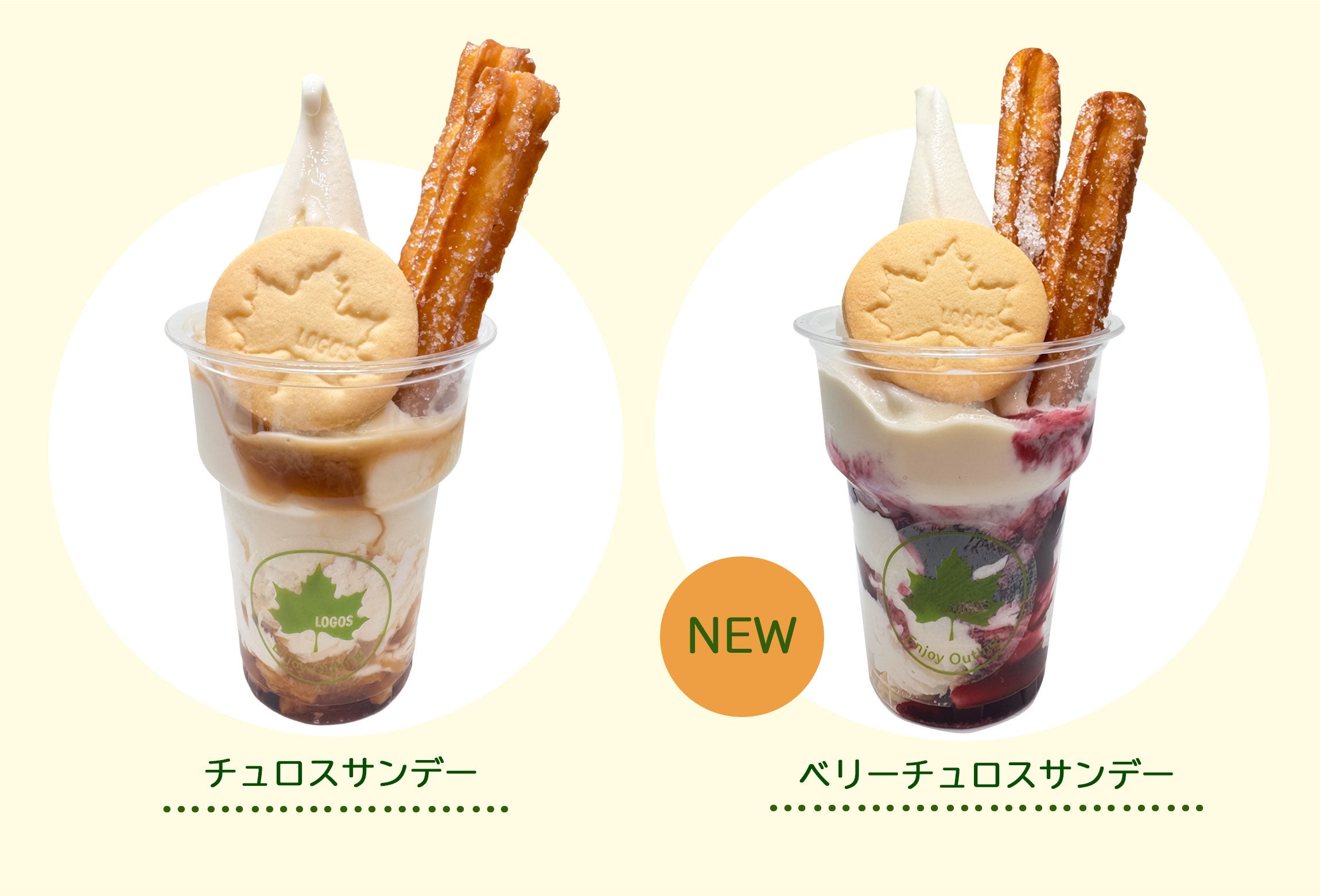 เมนูพิเศษของ LOGOS Cafe