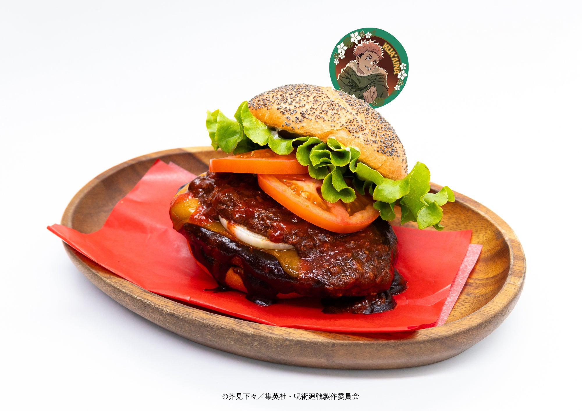 Yuji Itadori: Black Flash Burger