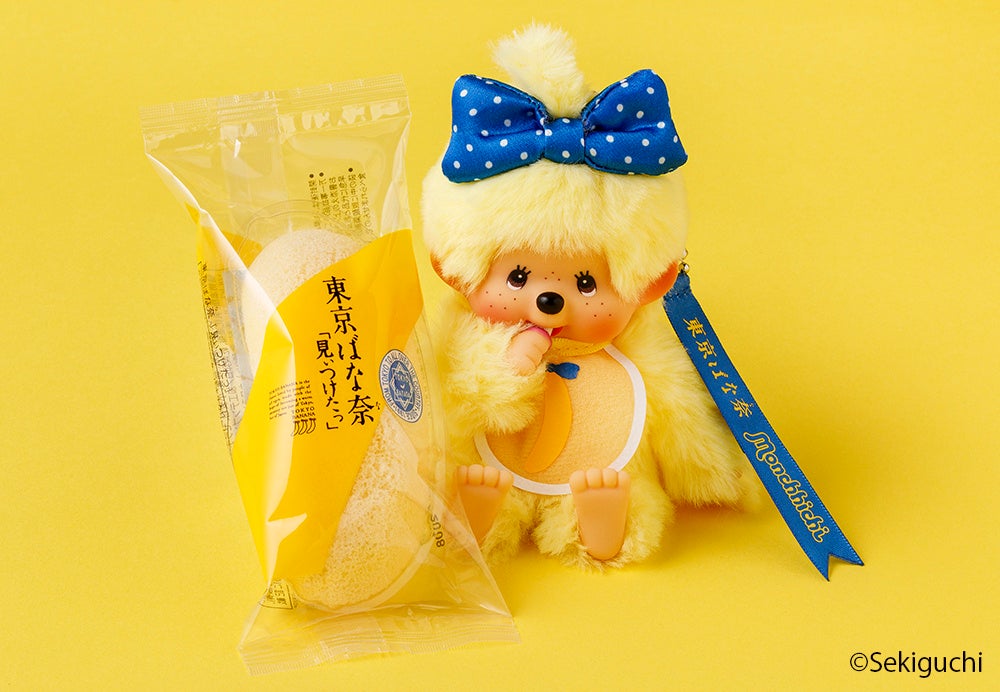 Monchhichi 35Anniversary セット Tokyo Banana × Monchhichi Collaboration Launches to Celebrate the