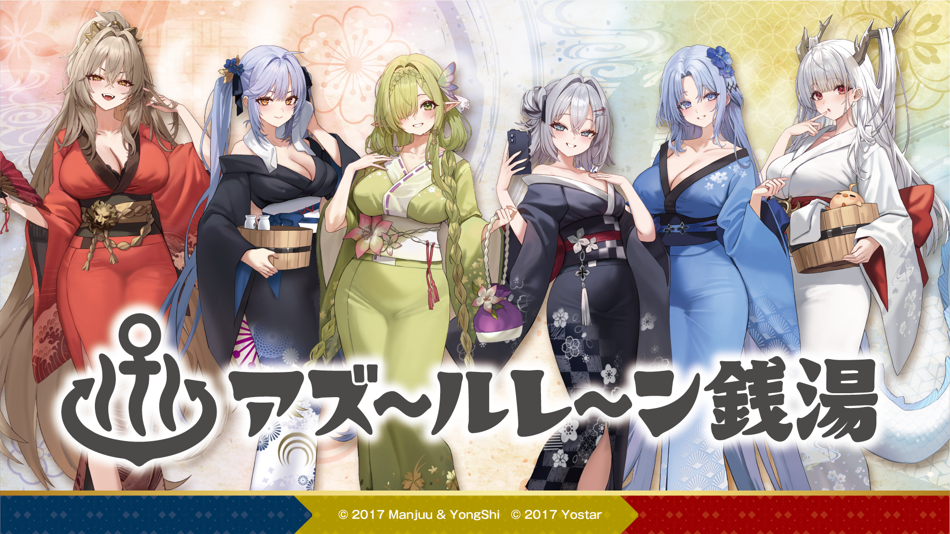 Azur Lane x Sento Collaboration Event - 4th Round to Open at Three 