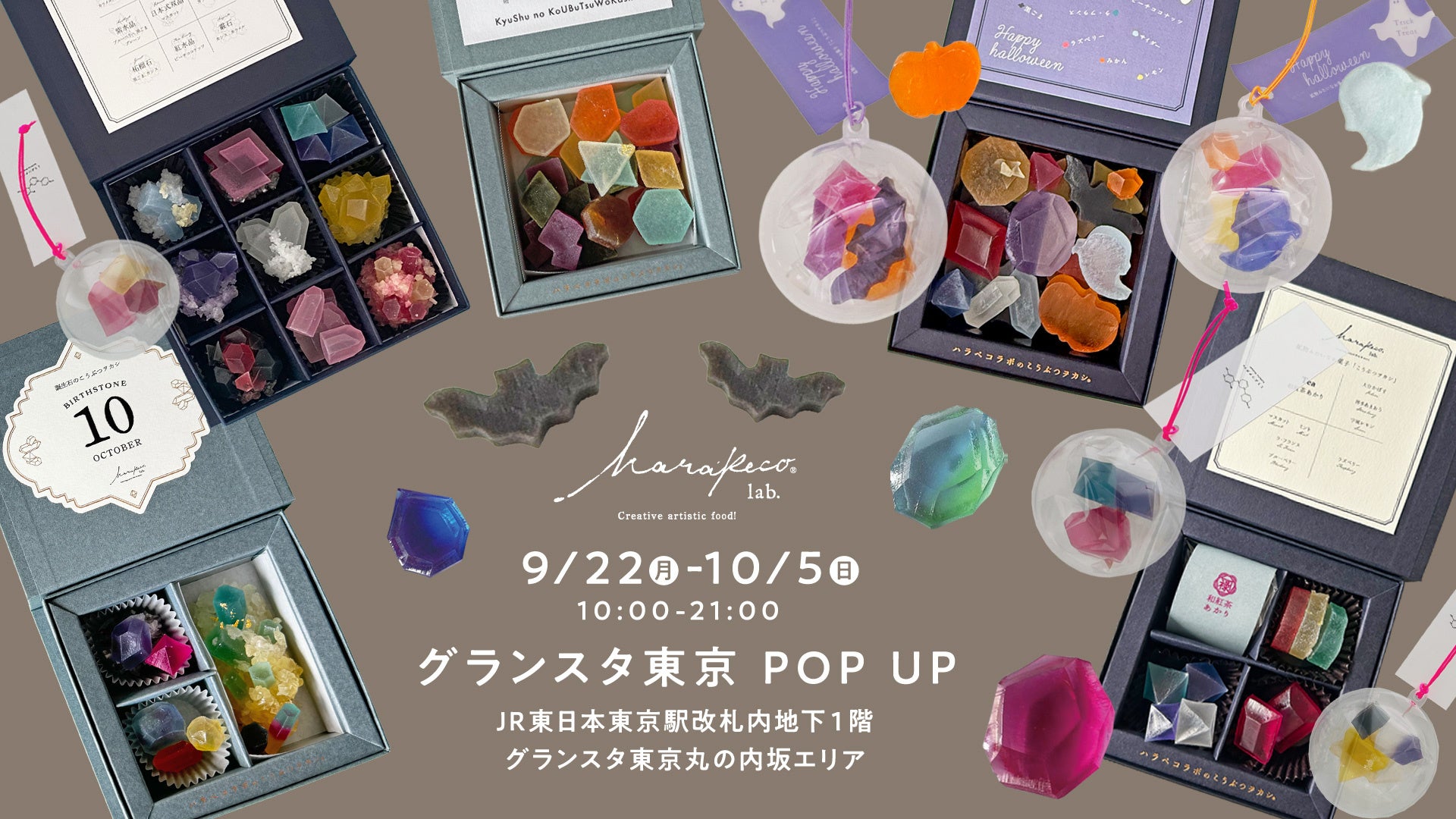 Harapeco Lab Opens Limited-Time Pop-Up Store at Tokyo Station 