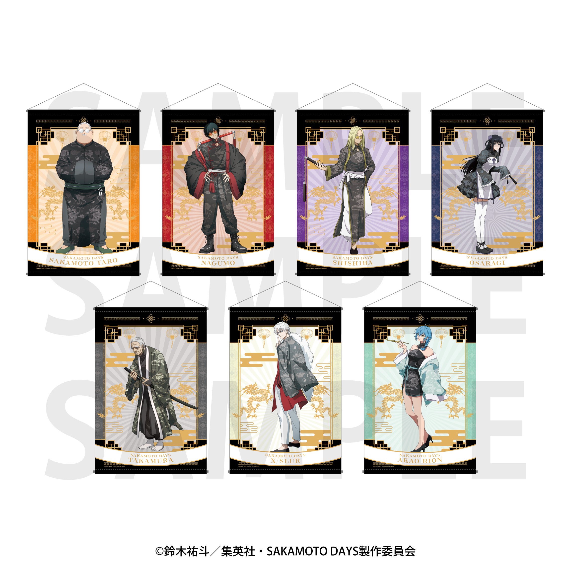 B2 Tapestries