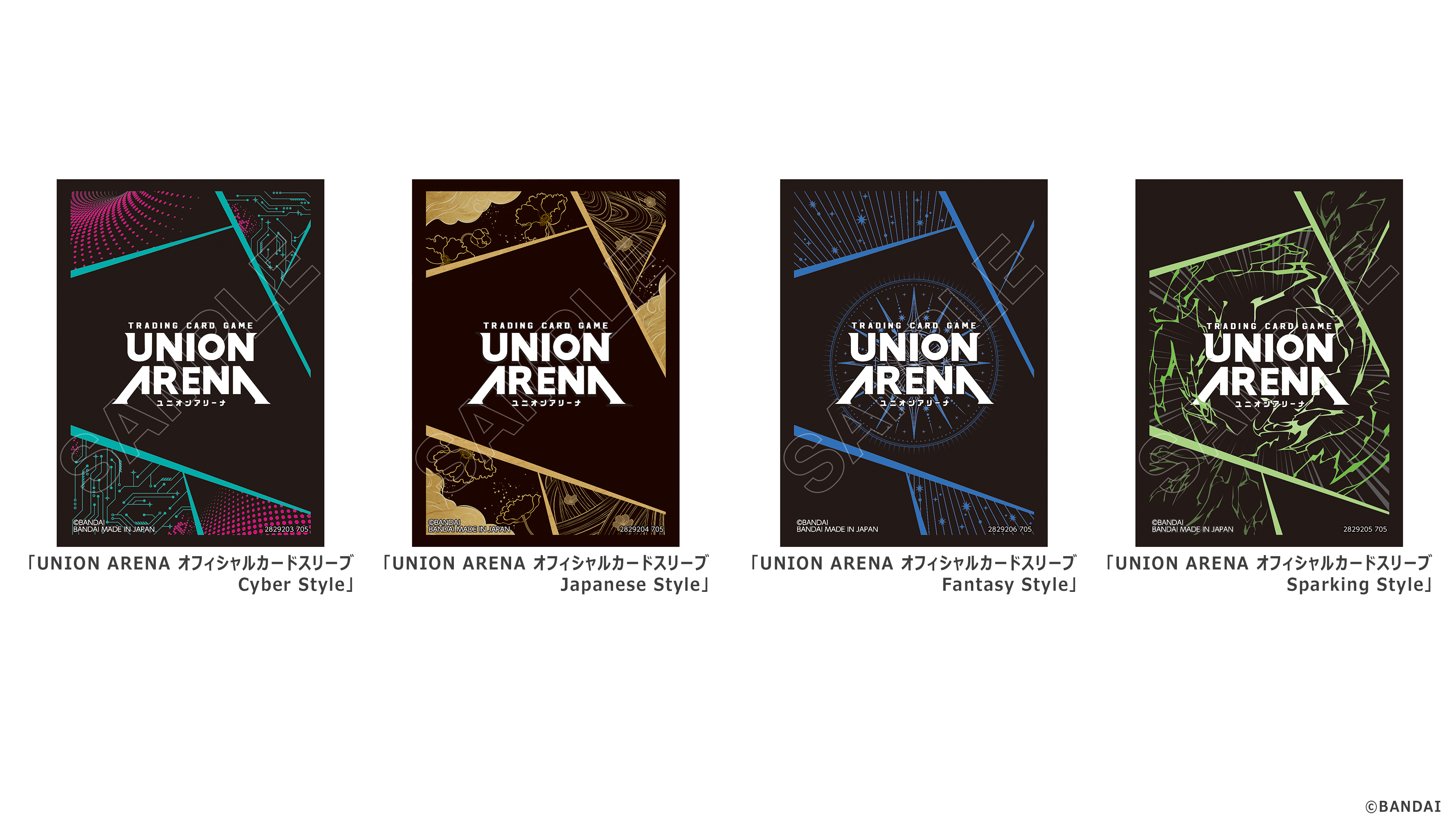 UNION ARENA merchandise