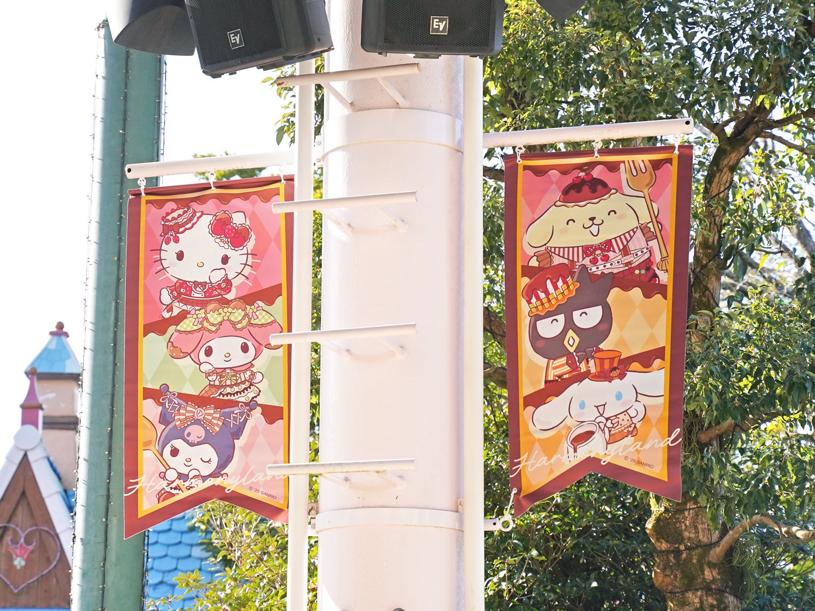 ธง Harmony Village