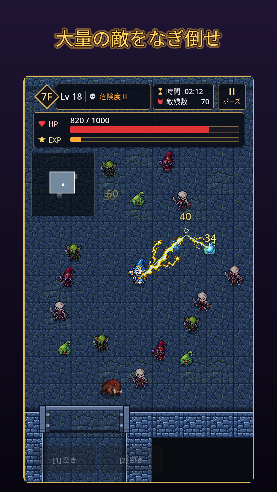Dungeon Action RPG 