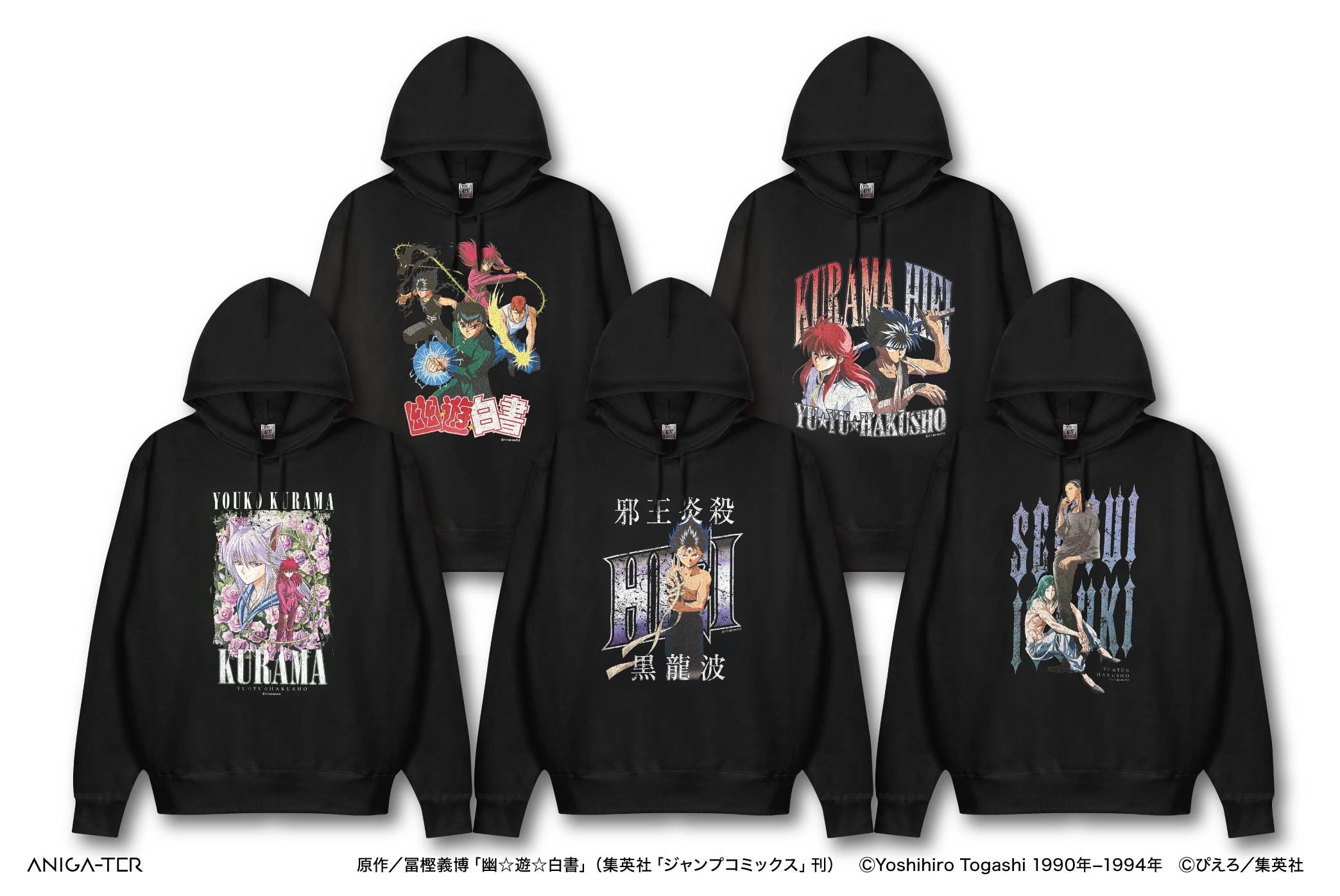 Yu Yu Hakusho Vintage-Style Hoodie