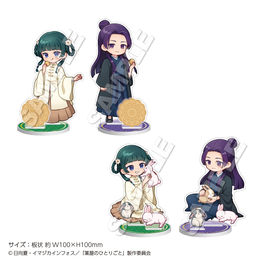 Mini Acrylic Stand