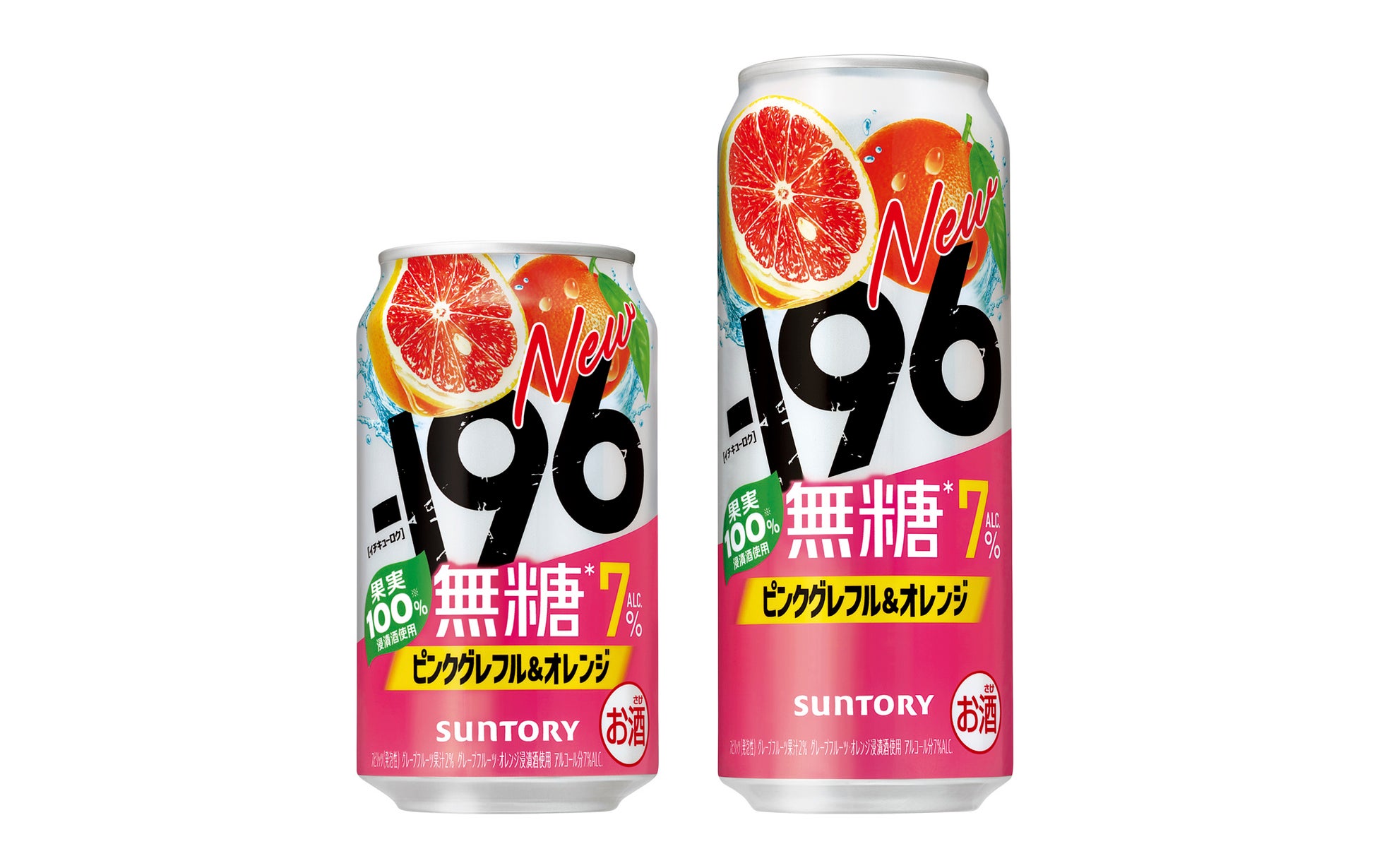 HawaiianOpen1992記念Suntory (未開封) Suntory Launches -196°C Sugar-Free Pink Grapefruit & Orange Chuhai