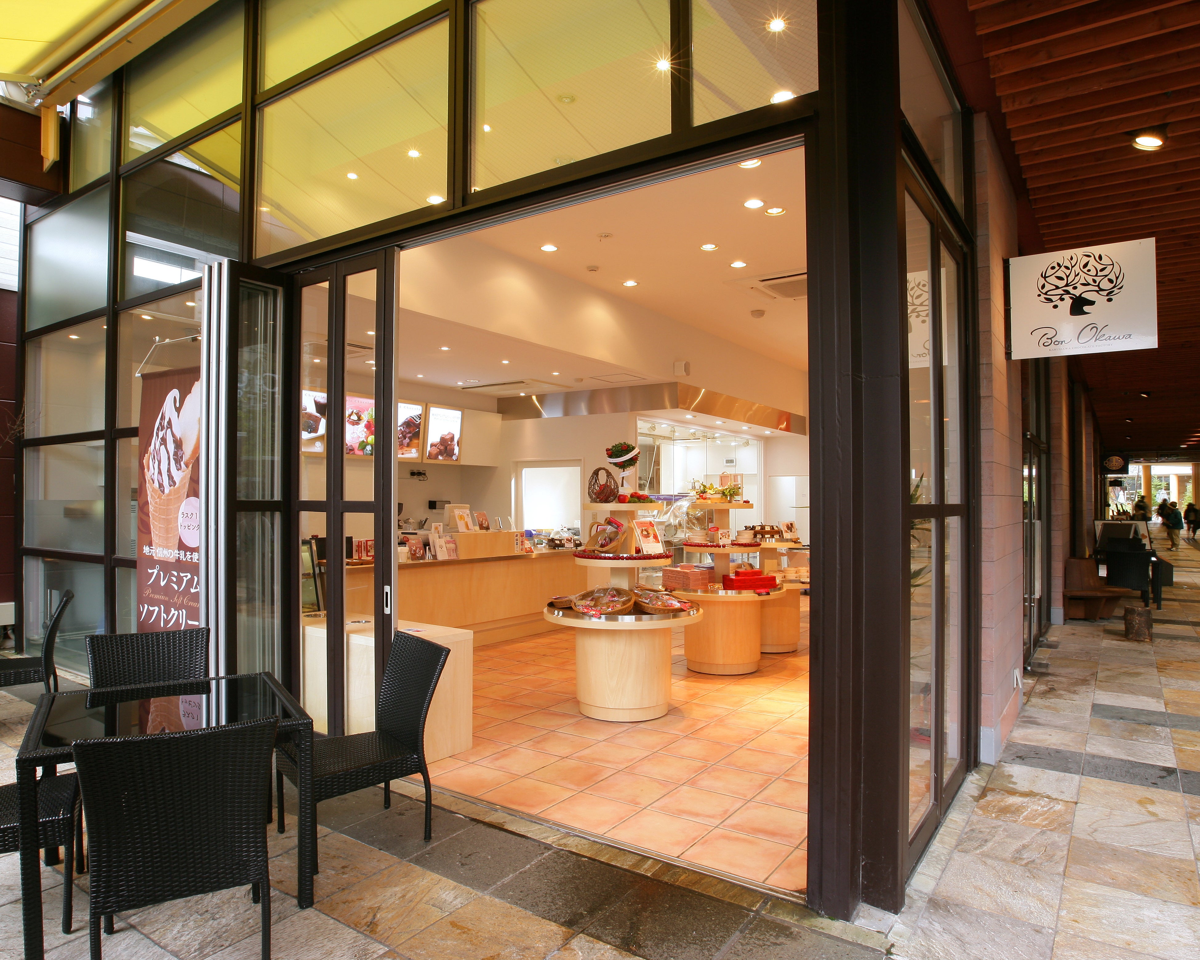 Kyu-Karuizawa Ginza Store