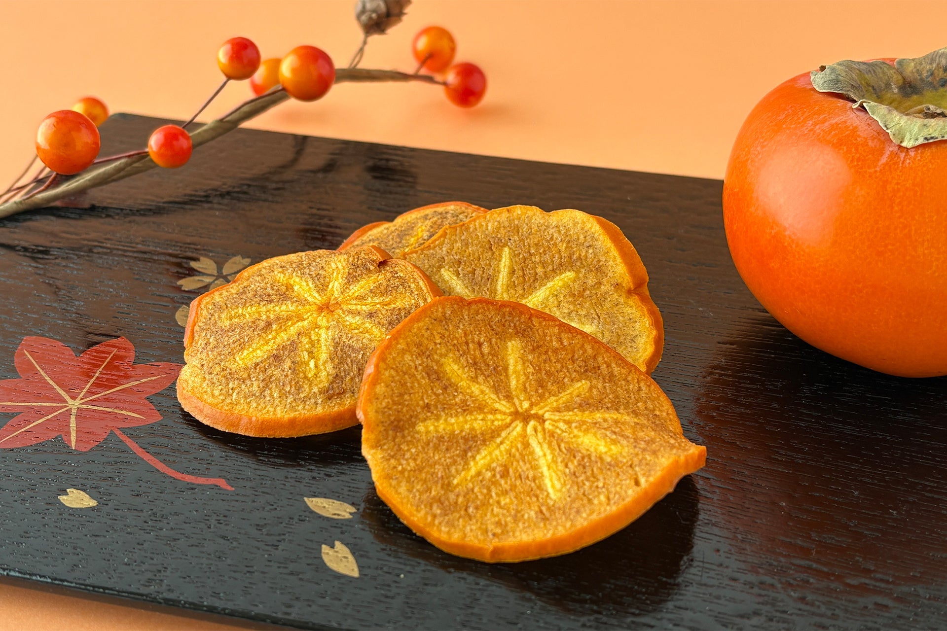 ‘야마토 카라리’ ‘후유 감 칩’은 감의 선명한 자연색과 꽃 모양의 귀여운 패턴이 특징입니다