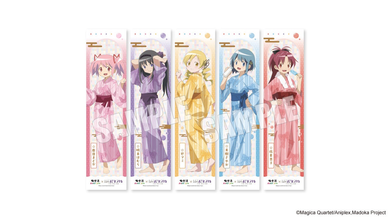 Puella Magi Madoka Magica Plus Set