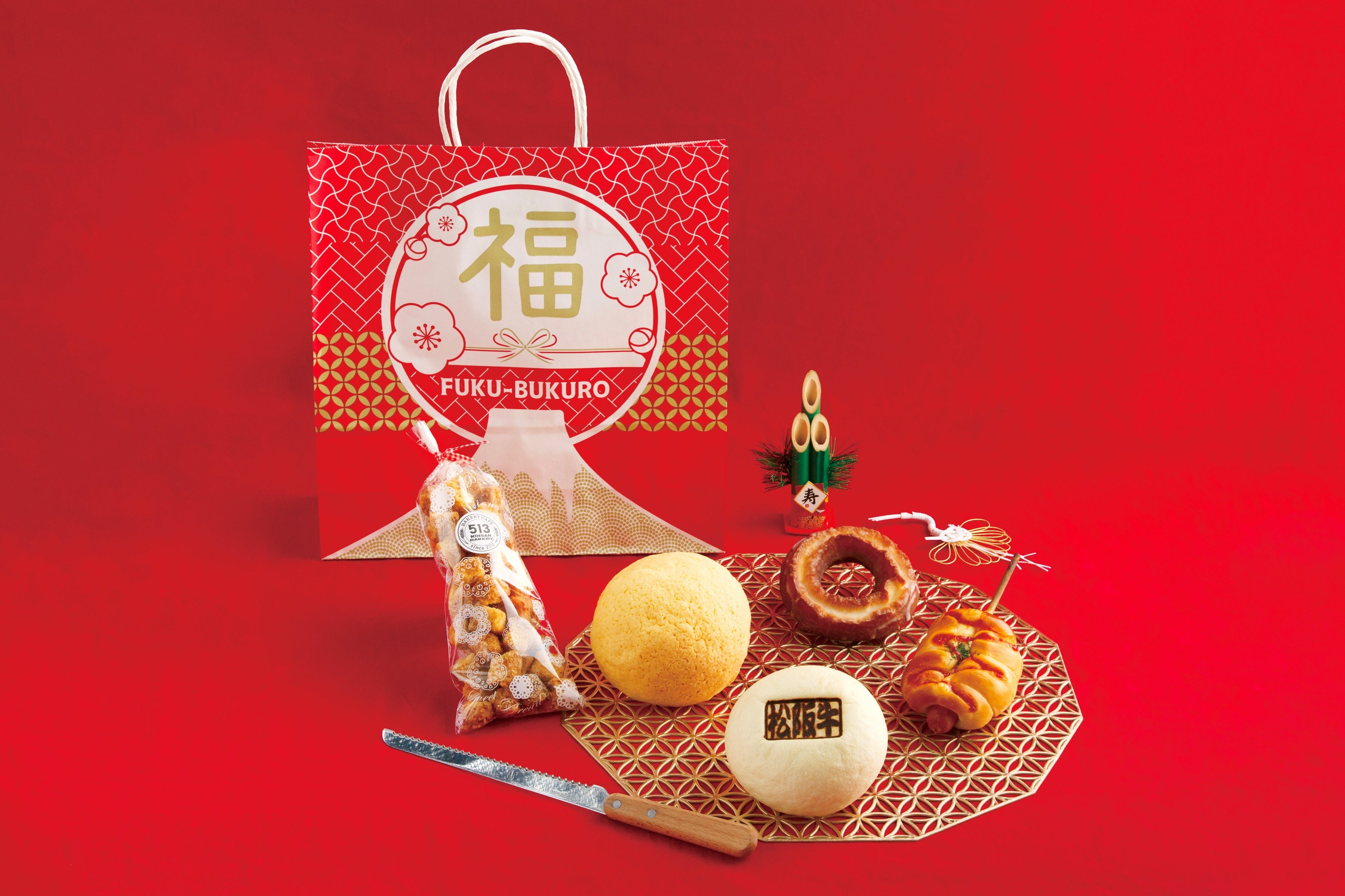 Bread & Bread Knife Set