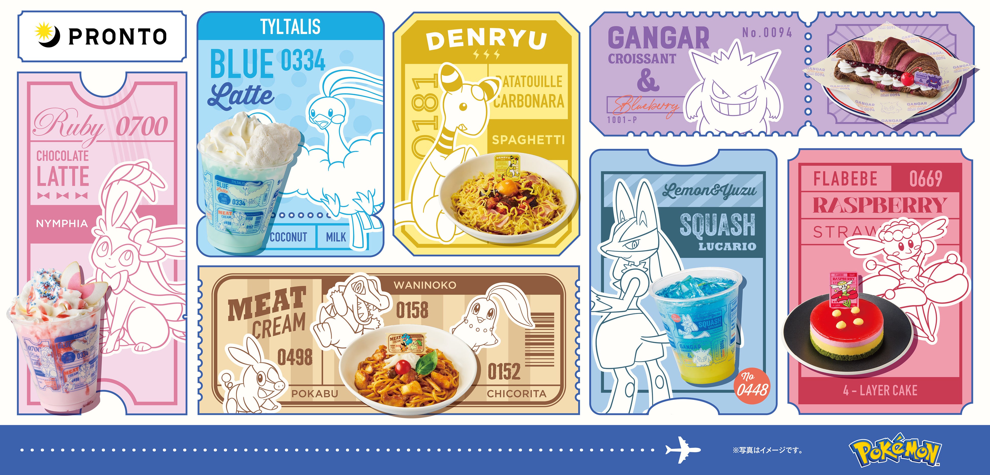 A New Journey Begins! Pokémon Special Menu Arrives at PRONTO and È PRONTO