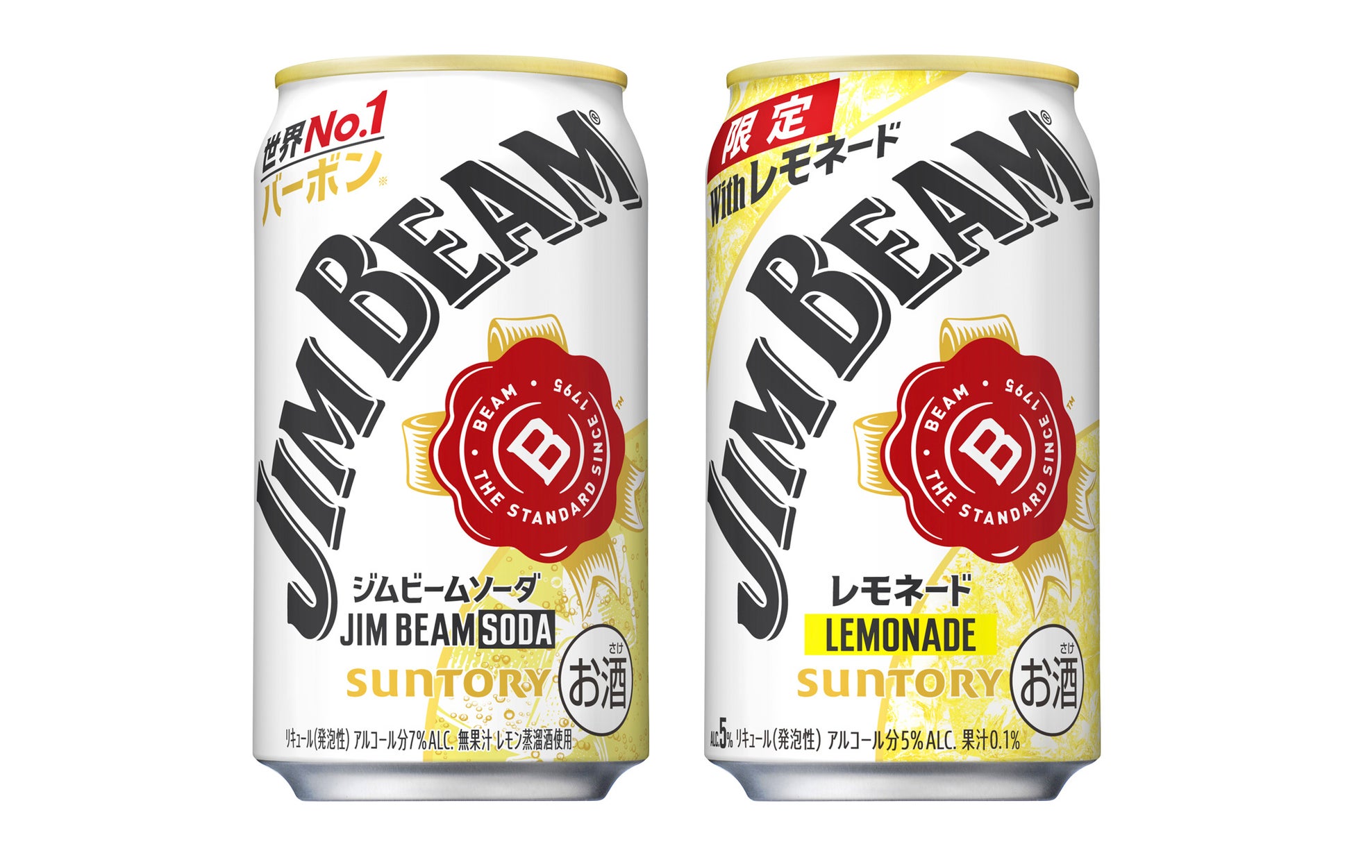 Jim Beam Soda Can Relaunched with New Lemonade Flavor - Holiday Travel