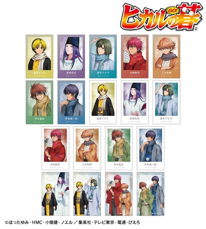 全新繪製冬季服飾交易插圖卡