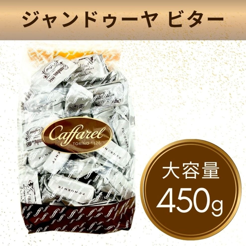 Gianduia Bitter 450g