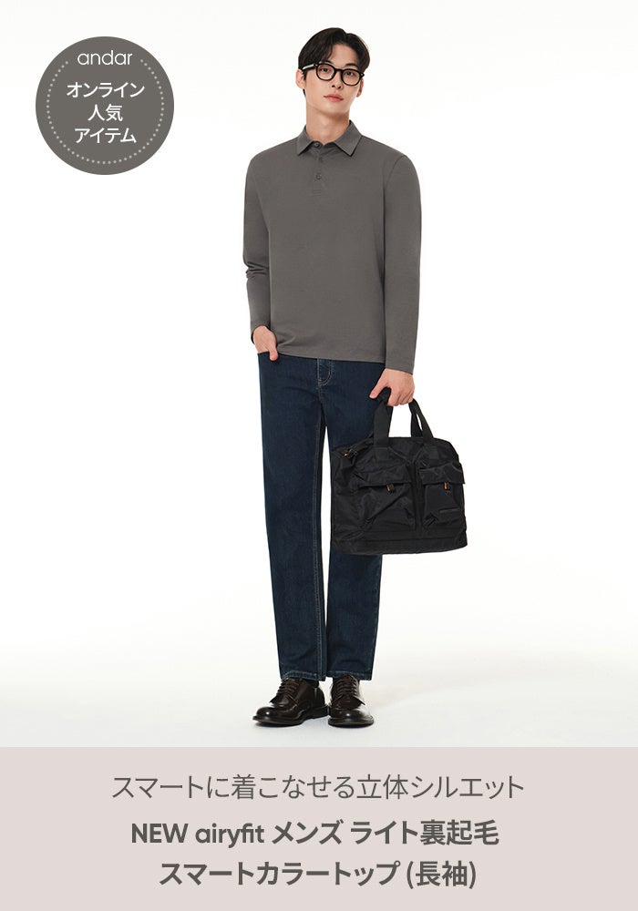 andar Men's Collection 2