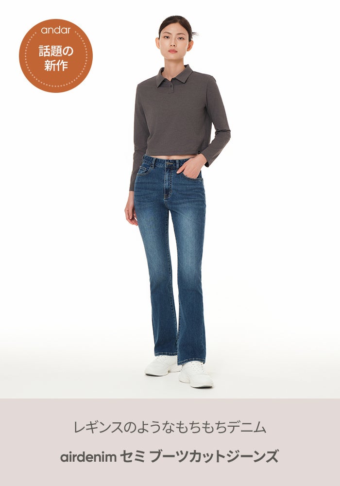 andar Women's Collection 2