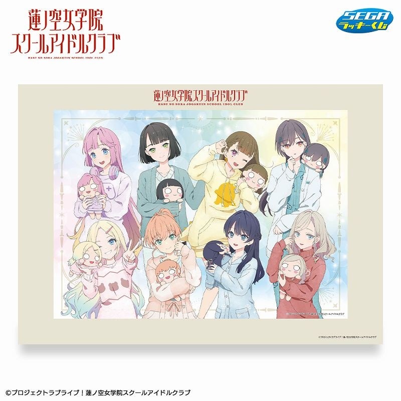 Last Lucky Prize Illustration Board