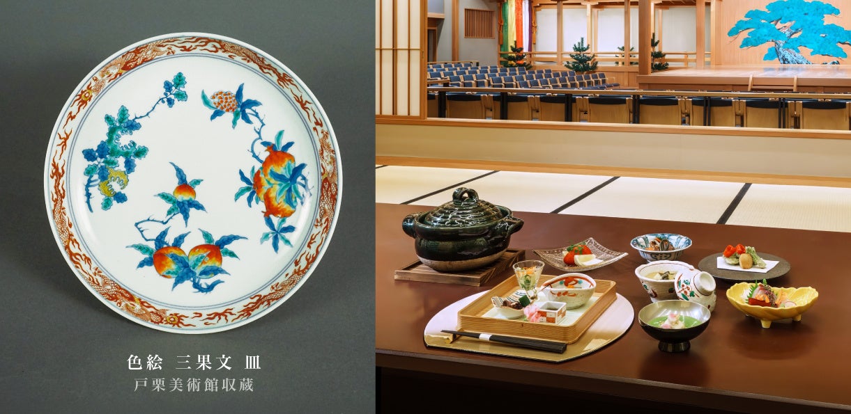 澀谷活動：戶栗美術館「古伊万里」鑑賞與東急藍塔大飯店日式料理饗宴