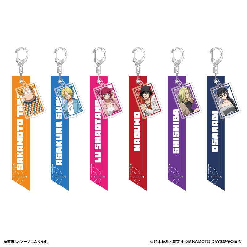 Ribbon Keychain Glasses Style